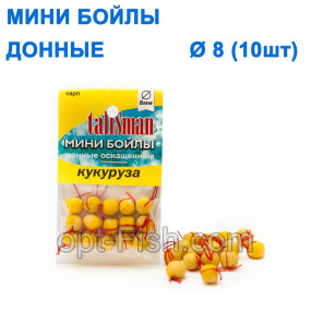 Минибойлы Талисман донные (10шт) кукуруза