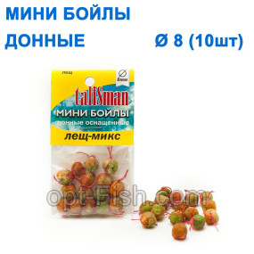 Минибойлы Талисман донные (10шт) лещ-микс