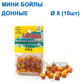 Минибойлы Талисман донные (10шт) мед