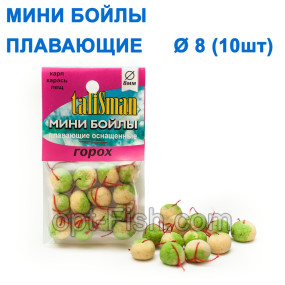 Минибойлы Талисман плавающие (10шт) горох