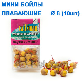 Мінібойли Талісман плаваючі (10шт) карась-мікс