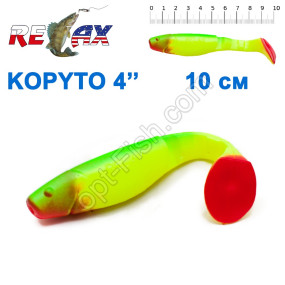 Силикон Relax Kopyto RKBLS4L-S058 10 см (25шт)