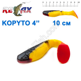Силикон Relax Kopyto RKBLS4L-S061 10 см (25шт)