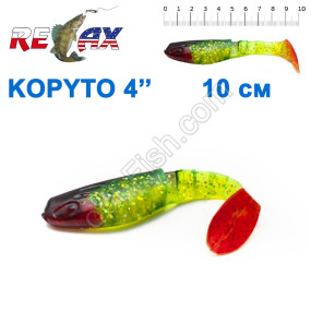 Силикон Relax Kopyto RKBLS4L-S067 10 см (25шт)