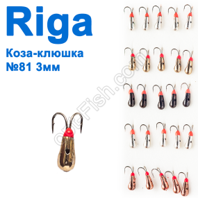 Блешня вольф. Riga 186030 коза-ключка 3мм (25шт) №81