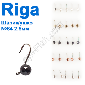 Мормышка вольф. Riga 104025 гр. шарик/ушко 2,5мм (25шт) №84