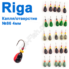 Блешня вольф. Riga 222040 крапля/отвір 4 мм (25шт) №86