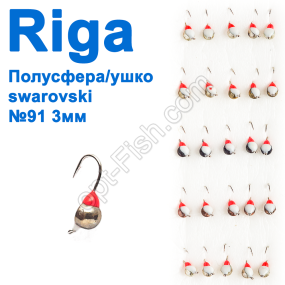 Мормышка вольф. Riga 11303008 полусфера/ушко swarovski 3мм (25шт) №91