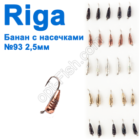 Блешня вольф. Riga 124025 банан з насічками 2,5мм (25шт) №93