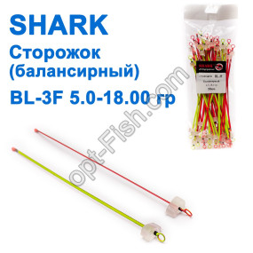 Сторожок (балансовий) BL-3F 5,0-18,0гр (50шт)