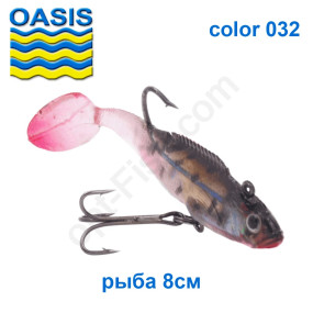 Силикон оснащенный OASIS DWY рыба 8см 032 (5шт) *