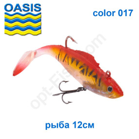 Силикон оснащенный OASIS DWY рыба 12см 017 (4шт) *
