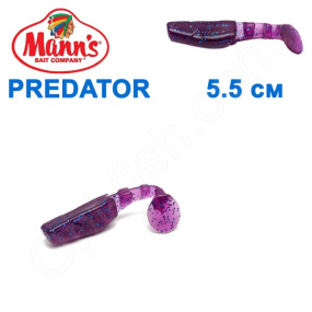 Силикон Manns Predator EG-045-55мм (20шт)