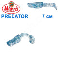 Силикон Manns Predator MFCL-056-70мм (20шт)
