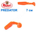 Силикон Manns Predator OR-056-70мм (20шт)