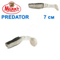 Силикон Manns Predator MFCL-BB-056-70мм Czarny Grzbiet (20шт)