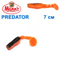 Силикон Manns Predator MFOR-BB-056-70мм Czarny Grzbiet (20шт)