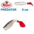 Силикон Manns Predator PL-BB/RT-066-90мм Czarny Grzbiet (20шт)