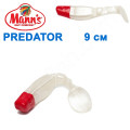 Силикон Manns Predator PL-RN-066-90мм Czerwony Nos (20шт)