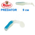 Силикон Manns Predator FW-BU-066-90мм Niebieski Grzbiet (20шт)