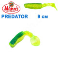 Силикон Manns Predator CHP-BU-066-90мм Niebieski Grzbiet (20шт)