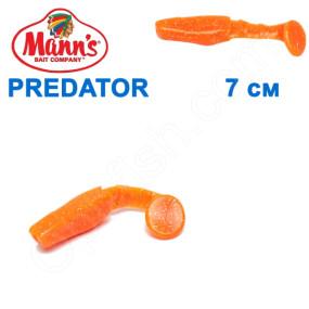Силикон Manns Predator MFOR-056-70мм (20шт)