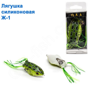 Жаба силіконова Ж-1 * 5.5cm 12g
