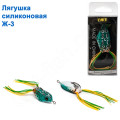 Жаба силіконова Ж-3 * 4cm 5g