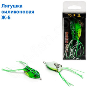 Жаба силіконова Ж-5 * 4cm 5g