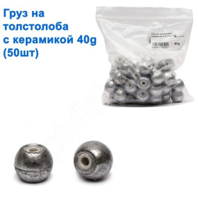 EURO Boilies Richworth MAPLESEED-клен 14mm, 1kg *