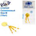 Стопор GOSS силіконовий (M) 15шт