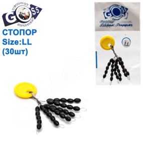Стопор GOSS (LL) 30шт