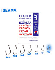 Серія Iseama BN