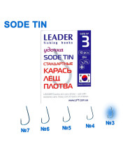 Серія Code Tin