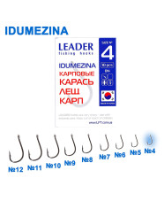 Серія Idumezina BN