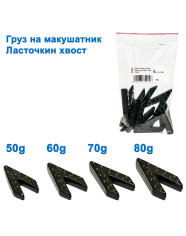 Ластівка