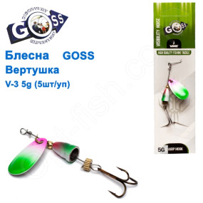 Блесна Goss вертушка V-3 5g (5шт) *