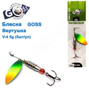 Блесна Goss вертушка V-4 5g (5шт) *