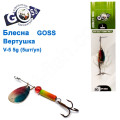 Блесна Goss вертушка V-5 5g (5шт) *