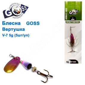 Блешня Goss вертушка V-7 5g (5шт) *