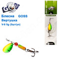 Блесна Goss вертушка V-8 5g (5шт) *