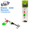 Блесна Goss вертушка V-9 5g (5шт) *