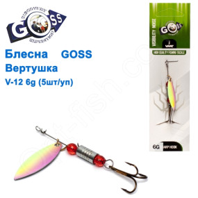Блешня Goss вертушка V-12 6g (5шт) *