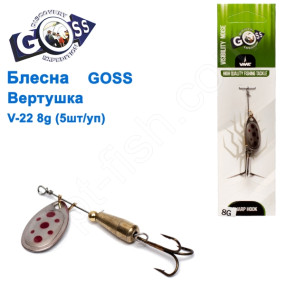 Блесна Goss вертушка V-22 8g (5шт) *