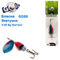 Блесна Goss вертушка V-28 8g (5шт) *