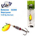 Блесна Goss вертушка V-29 9g (5шт) *