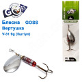 Блешня Goss вертушка V-31 9g (5шт) *