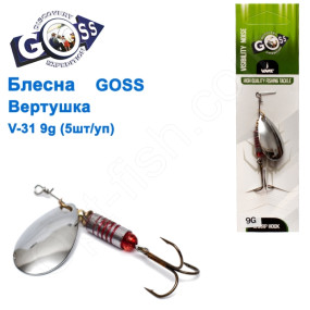 Блесна Goss вертушка V-31 9g (5шт) *