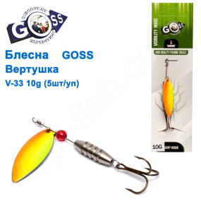 Блесна Goss вертушка V-33 10g (5шт) *