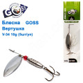 Блешня Goss вертушка V-34 10g (5шт) *